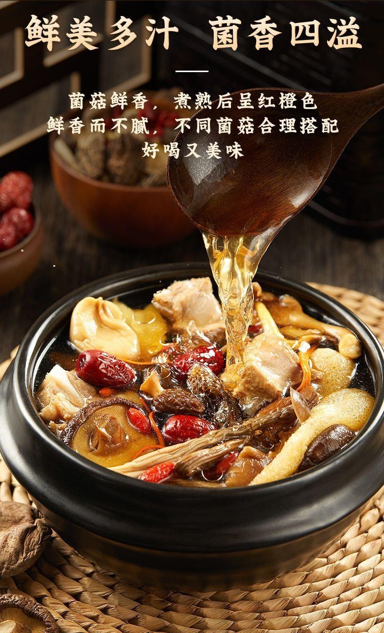 十月稻田 【多彩菌湯包】 羊肚菌蟲草花竹蓀煲湯材質【菌菇乾貨煲湯食材】50g*1包