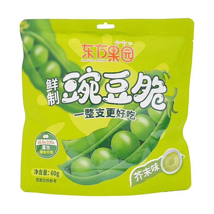 東方果園 鮮製豌豆脆 芥末味 60g【鮮製工藝】【富含膳食纖維】
