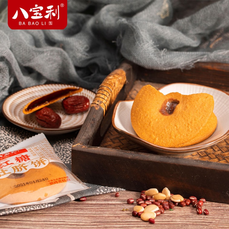【中国直邮】 八宝利 红糖肚脐饼 零食袋装 红薯夹心酥脆早餐饼办公糕点  242g盒装肚脐饼(12包)1盒 6