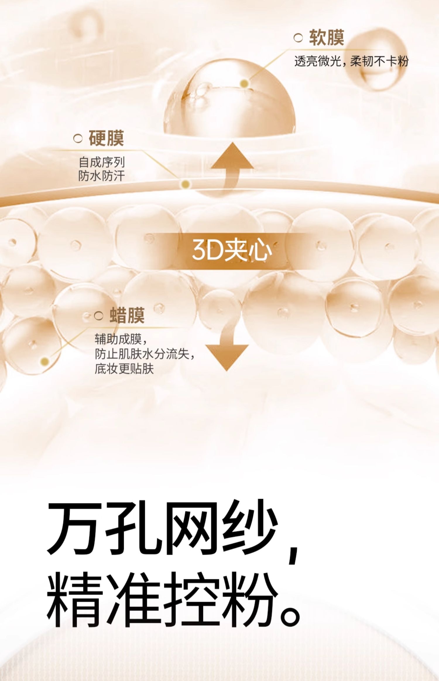 【中国直邮】 花间颂 晨雾贴贴气垫粉底霜 遮瑕持久保湿不脱妆粉底BB霜正品 象牙白 正装+替换装【适合白皮黄皮肤色】