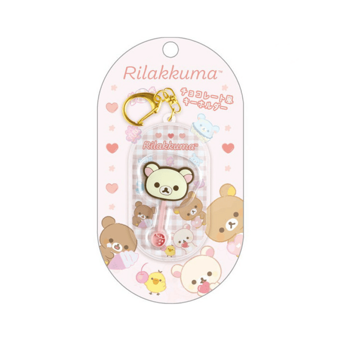 Rilakkuma Chocolate Lollipop Series Keychain【Korilakkuma】