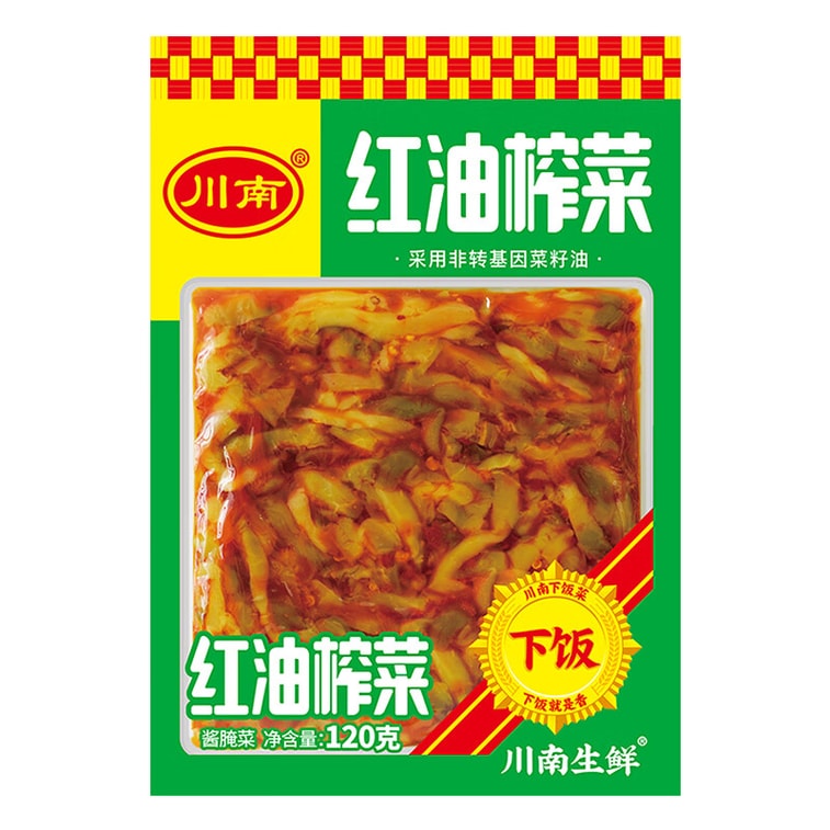 Spicy Chili Oil Zhacai (Preserved Mustard Tuber) 123g/Bag Chinese Pickled Appetizer  Rice Accompaniment 5