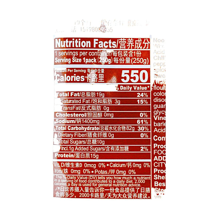 Ready-to-Eat Chengdu Sour & Spicy Cold Noodles - Healthy Non-Fried, Mild & Sweet, 8.81 oz 9