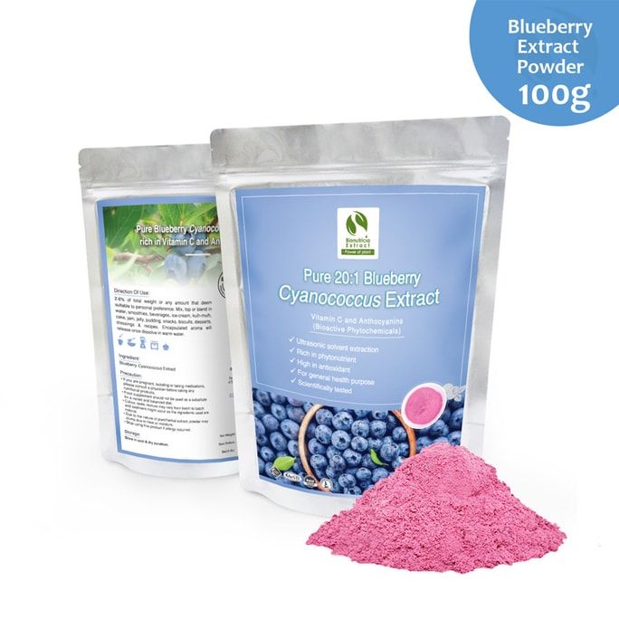 Blueberry (Cyanococcus) Standardized Extract Powder 0.22lbs