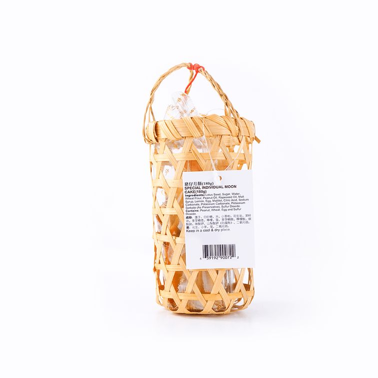 Pig-in-a-Cage Lotus Seed Paste Mooncake - Symbolizes Good Fortune, 1 Piece, 6oz 9
