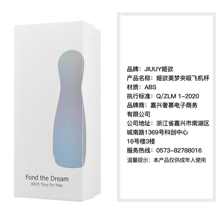 Aircraft Cup Adult Products 4