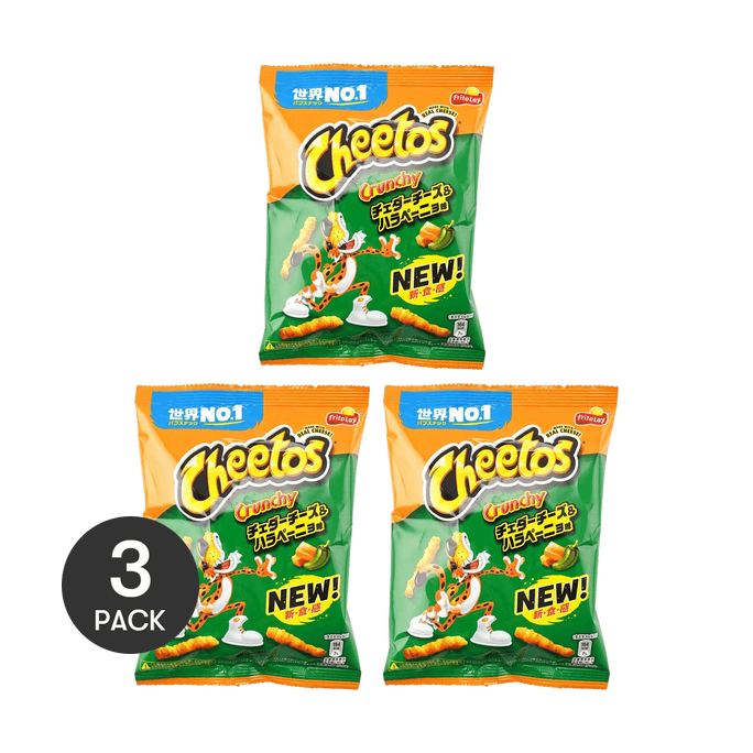 日本CHEETOS奇多 粟米脆玉米棒 奶酪墨西哥辣椒口味 70g *3【3份超值装】
