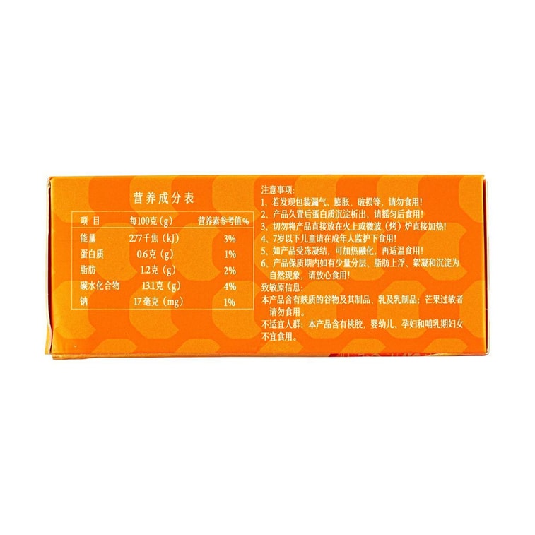 망고 포멜로 사고 크림을 곁들인 조림 복숭아 검, 5.82온스 【바로 먹을 수 있는 디저트】 10