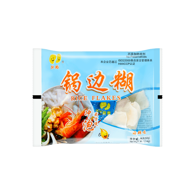 Rice Cakes for Hot Pot, 2.25oz