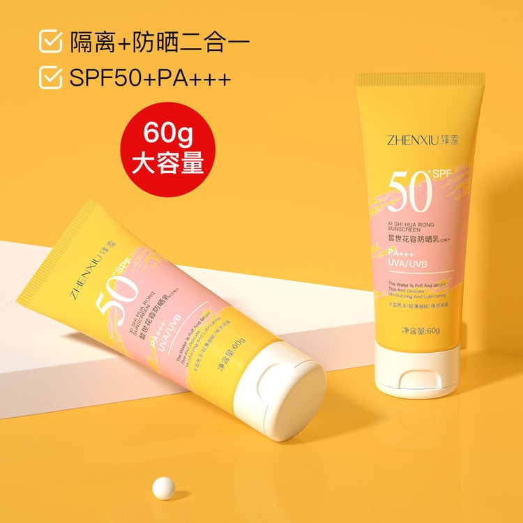 中国直送】Zhenxiu 高SPF日焼け止め 60g - UVカット、保湿