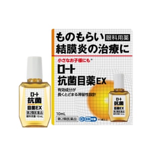 Eye Drops Sterilization Conjunctivitis 10ml