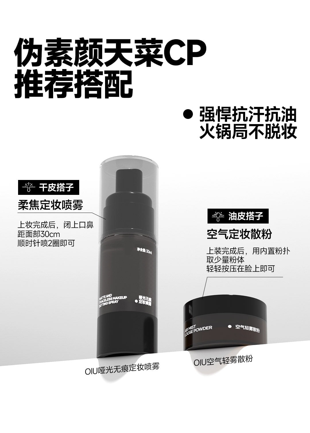 【中国直邮】 oiu 男士素颜霜 bb霜遮瑕痘印控油修颜自然不假白粉底液伪素颜专用 01 偏浅肤色 30g