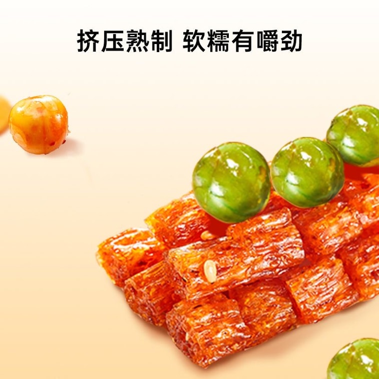 佳龍 五穀雜糧辣條 辣片 豆製品 225g【內10包】網紅爆款解饞小零食【豌豆與辣條的碰撞】混合口味 11