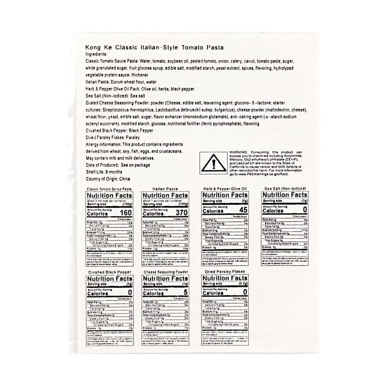 Classic Tomato Bolognese Pasta, 10.23 oz 10