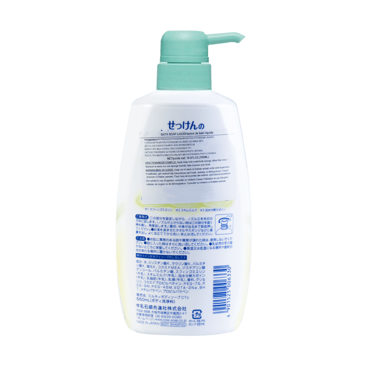 Milky Body Soap Fresh Yuzu 550ml 5