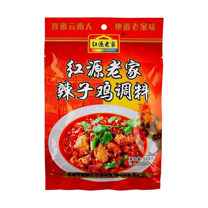 Spicy Chicken Seasoning 5.64 oz