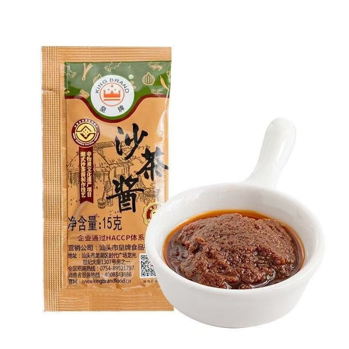 킹 브랜드 샤차 소스 차오산 사테 소스 소포장 소고기 미트볼 핫팟 디핑 소스 15g*10팩