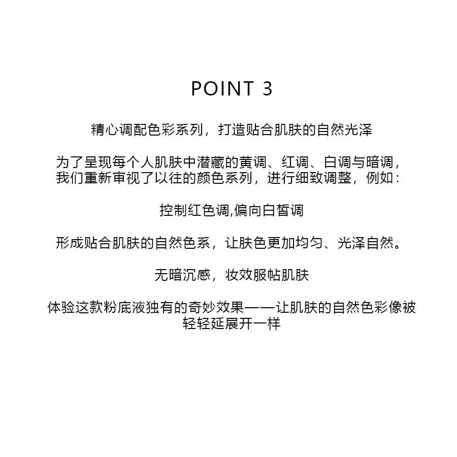 【日本直邮】 日本 SUQQU e系列液体粉底#115色号  高亮光泽 长效遮瑕 无粉感  30 毫升