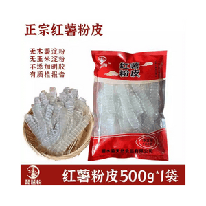 Pipa Pure Sweet Potato Skin Flour Fresh & Flavorful, Q-Elastic, Smooth & Chewy Instant Meal 500g/Bag
