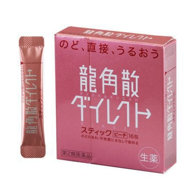 【日本直效郵件】日本RYUKAKUSAN 龍角散 潤喉粉末 蜜桃口味 16包
