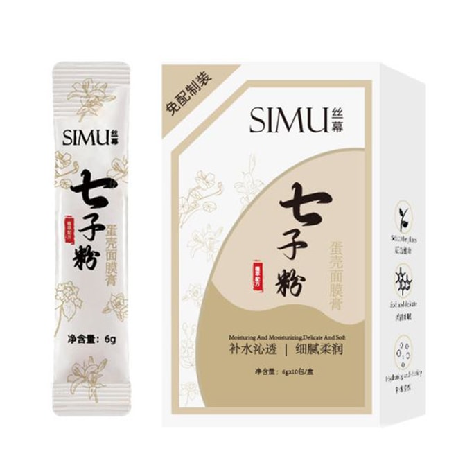 China SIMU シルク スクリーン [Tik Tok 人気] Qizi パウダー卵殻フェイシャル マスク クリーム 6g*10 パック/箱