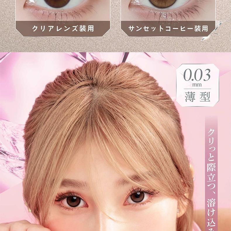 【日本美瞳/日本直邮】 日本 LILMOON 南部桃伽  0.03 ZERO 抗UV日抛美瞳 Zero Hazel ( 褐色系) 10片装 度数-6.50(650) 预定3-5天 DIA:14.0mm   BC:8.7mm