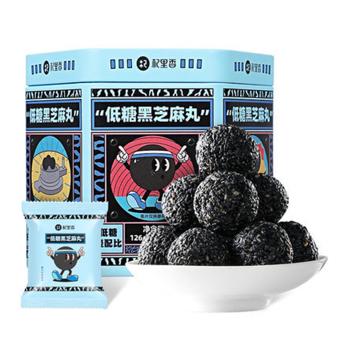 Qilixiang 低糖黒ごまボール、九蒸し九日晴れ、栄養品質パック (14 カプセル) 126g 味が良く、栄養が豊富