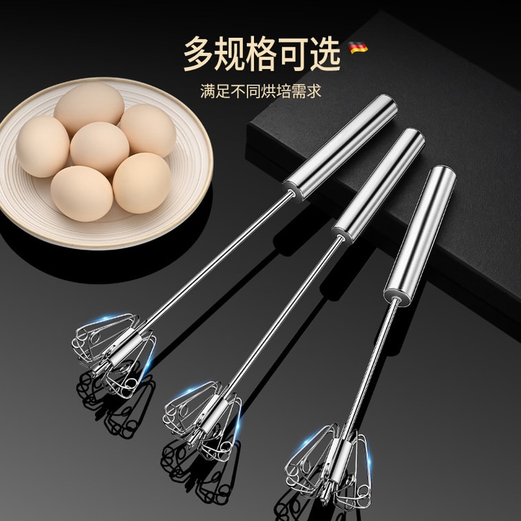 Baking Mixer 316 Stainless Steel 6.3*29.5cm 1pc 4