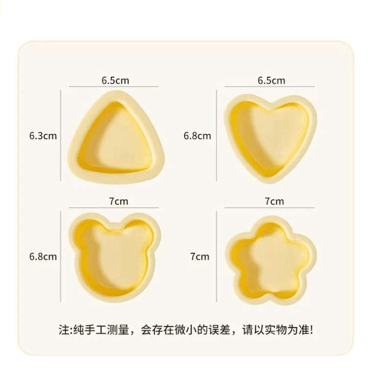 Children'S Rice Ball Mold Set Of 4 Pieces *1 Piece 3