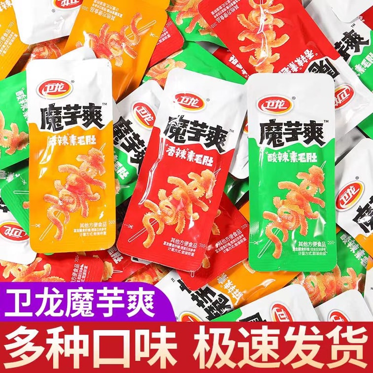 【中国直送】Weilong こんにゃくせんべい（ベジタリアン・トライプ入り） - 子供の頃の懐かしい定番スナック、オンラインで人気、食欲を満たす、スパイシーで栄養満点 - 3種類のミックスフレーバー、17g×10パック 3