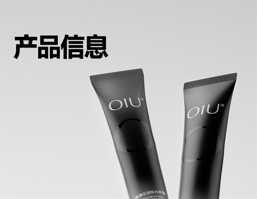 【中国直邮】 oiu 青春肌源焕亮眼霜 抗皱紧致眼周淡化眼袋细纹补水保湿熬夜熊猫眼精华霜 20g/支