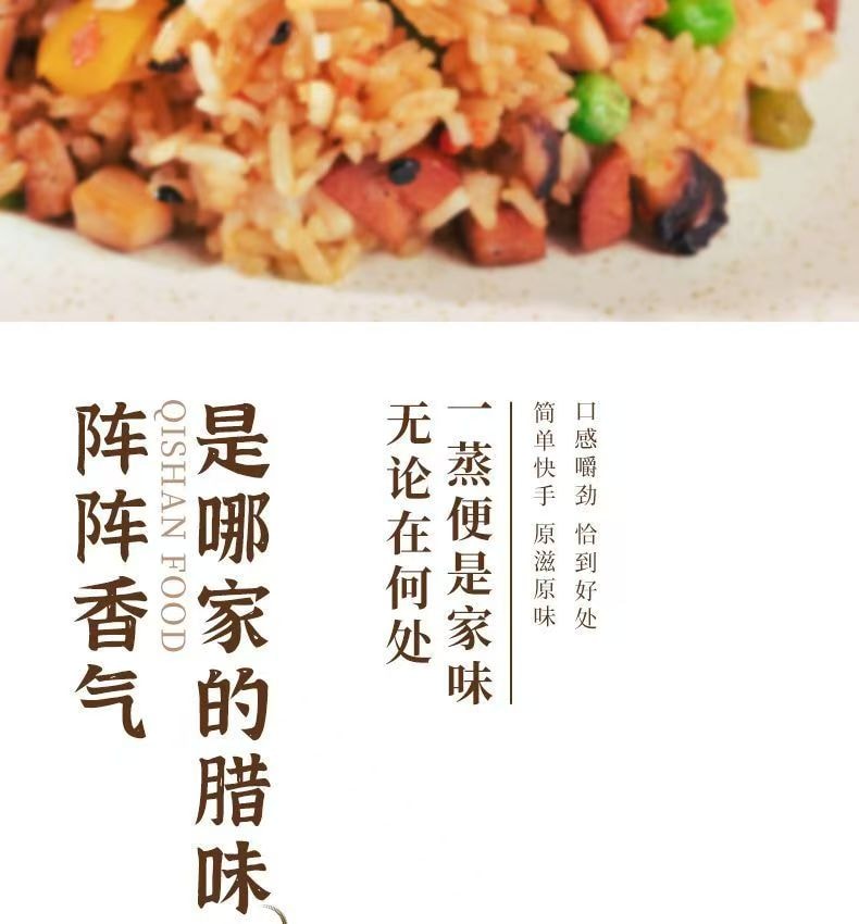 Vegetarian Sichuan-style vegetarian sausage protein sausages vegan meat sausages 200g (5 pieces)