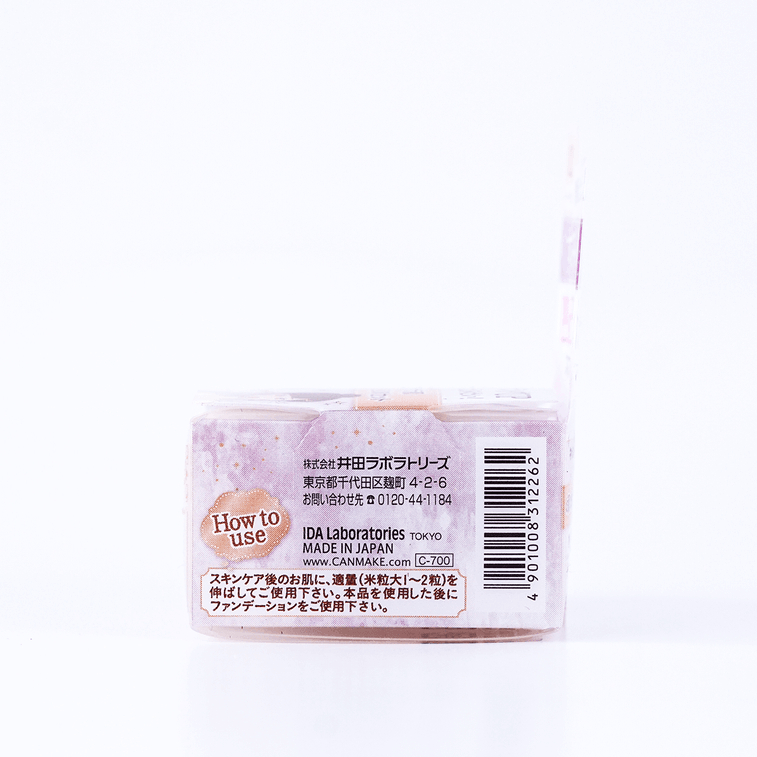 Poreless Airy Base #02 Natural Beige 5