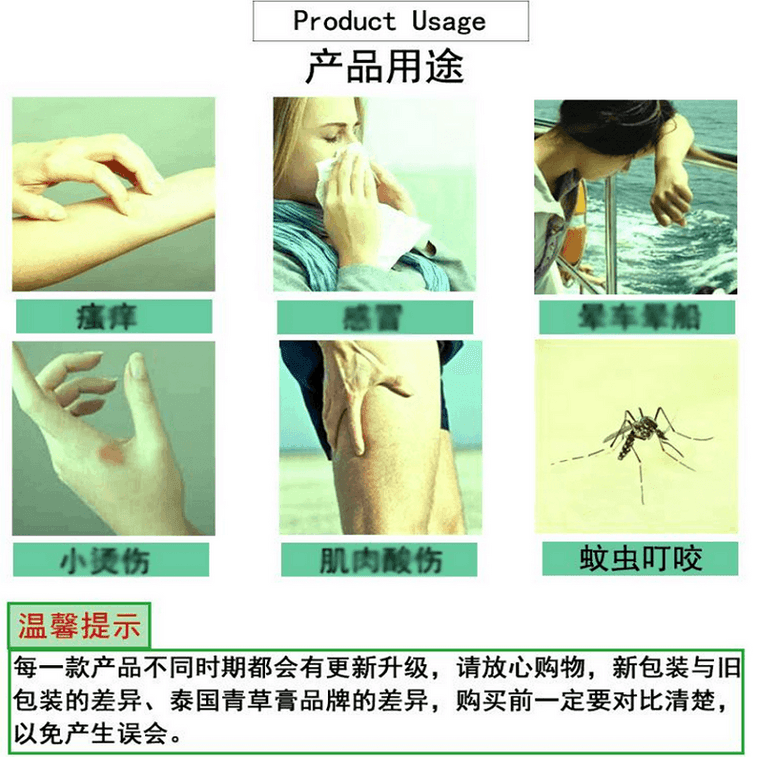 【中国直邮】 泰国 金卧佛牌 青草药膏清凉绿膏防蚊虫叮咬驱蚊止痒原装金卧佛 15ml*1瓶装