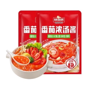 味仙居 红番茄浓汤酱火锅底料番茄酱拌面调料包50*2袋