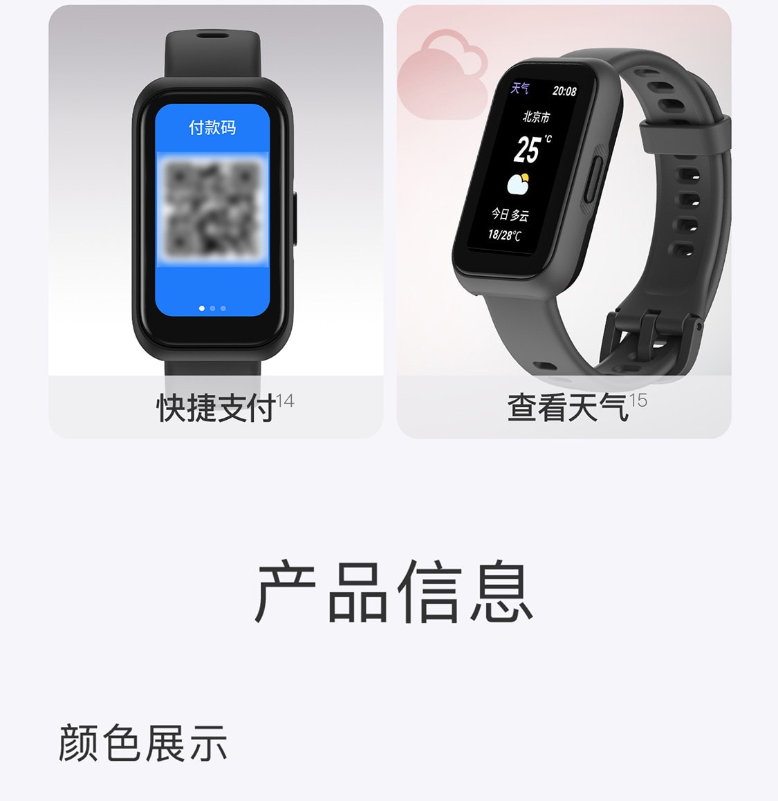 【中国直邮】 Keep 智能手环B5lite/智能手环专业训练羽毛球乒乓球篮球运动手环支付健身跑步心率睡眠监测游泳手环 黑色 一个装