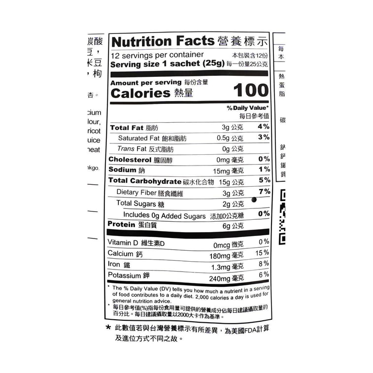 マルチグレインシリアル32個入り、12パック（10.58オンス） 5