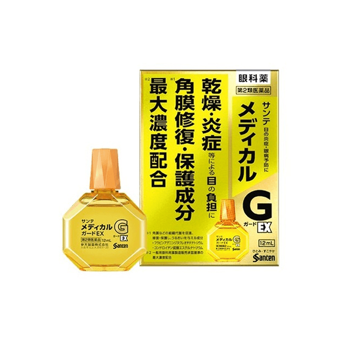 【日本直效郵件】SANTEN參天 G眼藥水金色款12ml 緩解眼乾燥發炎緩解眼部疲勞充血護理級