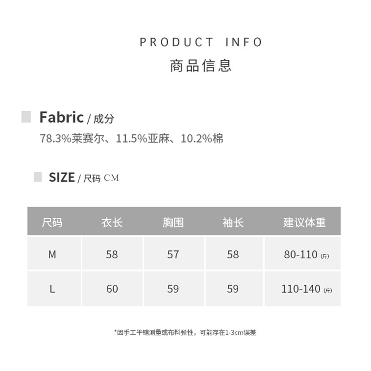 【中国直邮】 HSPM 春夏新款天丝亚麻连帽衫女莱赛尔休闲拉链开衫上衣纯色百搭简约外套 冷壳棕M 5