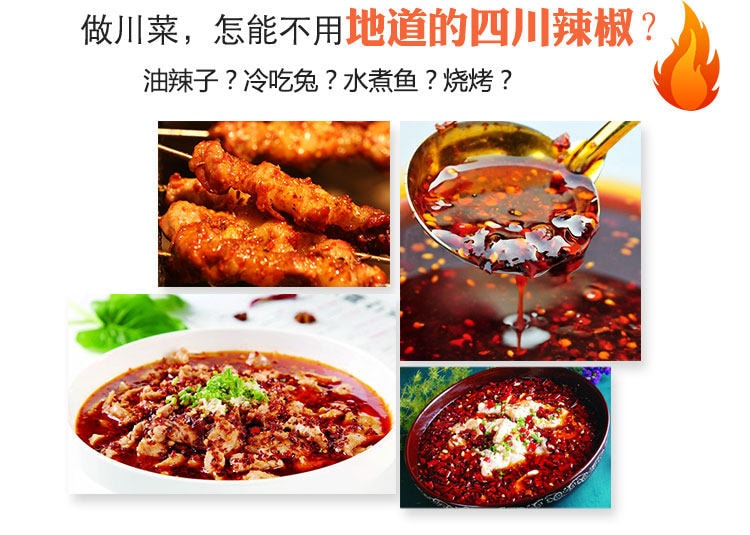 川珍 香辣辣椒面150g/罐 干辣椒粉辣椒面蘸料油泼辣子食材