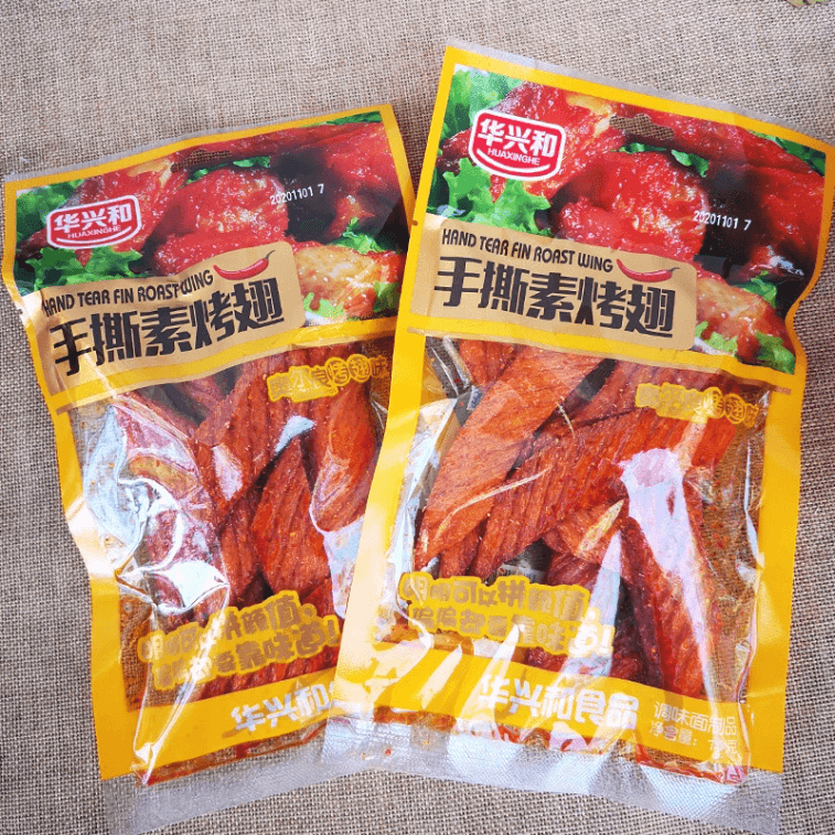 1 pack Of Steak 1 pack Of Chicken Cutlet And 1 pack Of Grilled Wings 76g*3bag 3