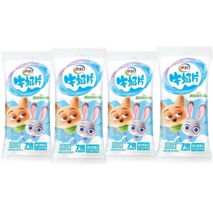 伊利ミルクタブレット（米国）、無糖、オリジナルフレーバー、ミルクカルシウム7倍、全年齢向け、ヘルシースナック、32g×4パック（64錠）128g