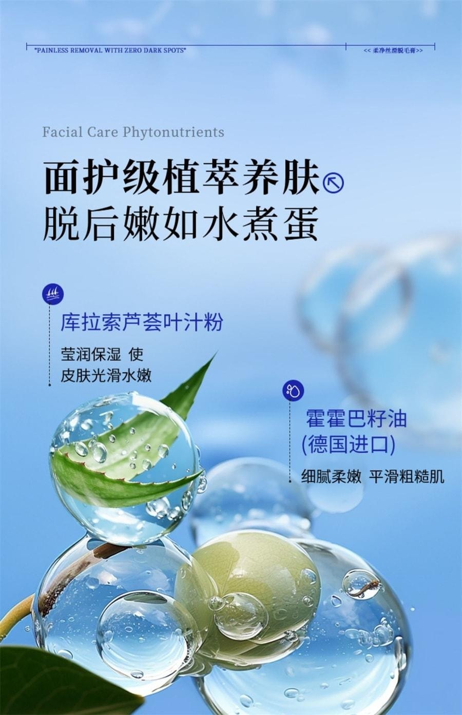 【美国直邮】 EHD 脱毛膏女腋下腿毛手臂温和不留黑点慕斯清爽男女士学生 60g