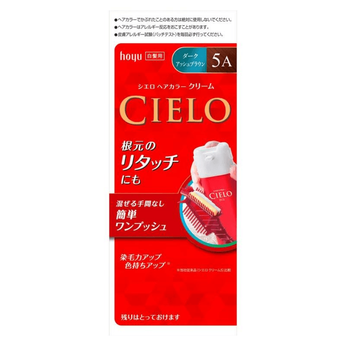 CIELO Plant-based Hair Dye, Gentle Grey Hair Coverage, 5A Dark Ash Brown, 40g*2