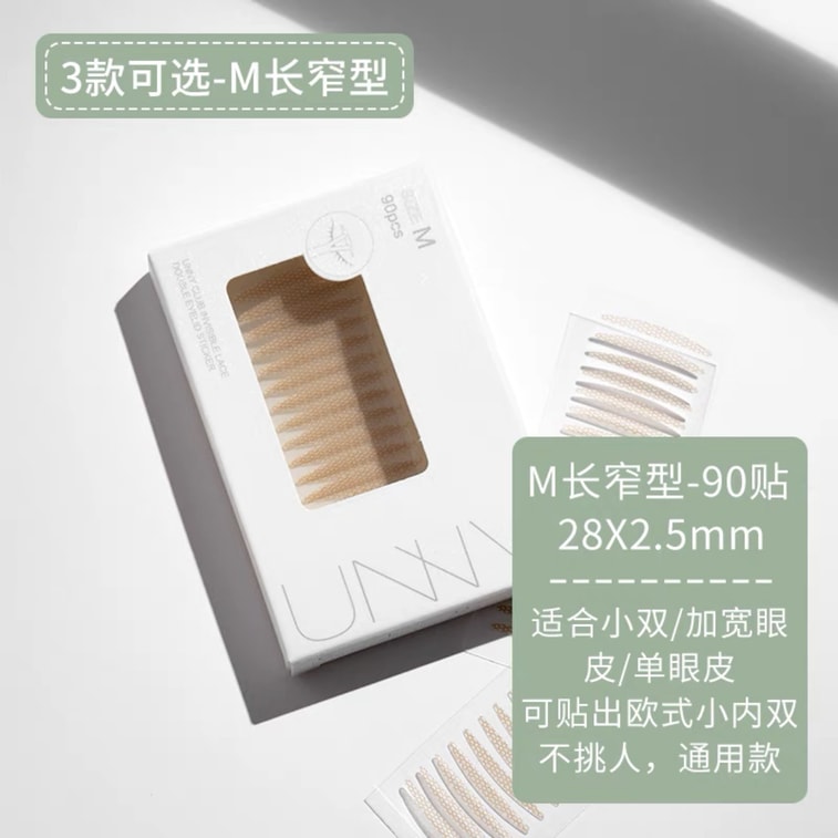 [중국 직배송] 언니 쌍꺼풀 패치 쌍꺼풀 패치 심리스 투명 내추럴 롱래스팅 부은 눈 M타입 [90패치] 4