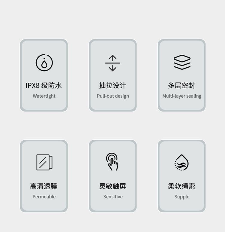 FaSoLa 手機防水袋 可觸控螢幕 IPX8 級防水 高透 TPU高清拍攝 白色/個