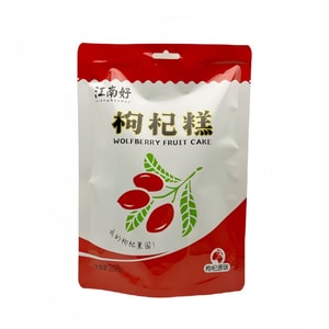 Goji Berry Cake 208g Ningxia Goji Berry Fruit Cake Soft and Chewy Healthy Snack, a Substitute for Milk Tea or Candy