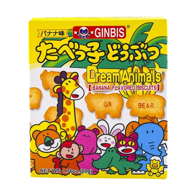 日本GINBIS金必氏 動物餅乾 香蕉味 50g