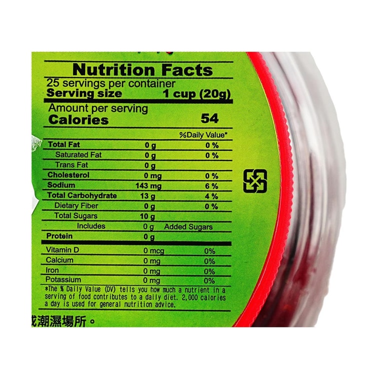 미스터 올리브 레드 스파이시 올리브, 17.6온스 5