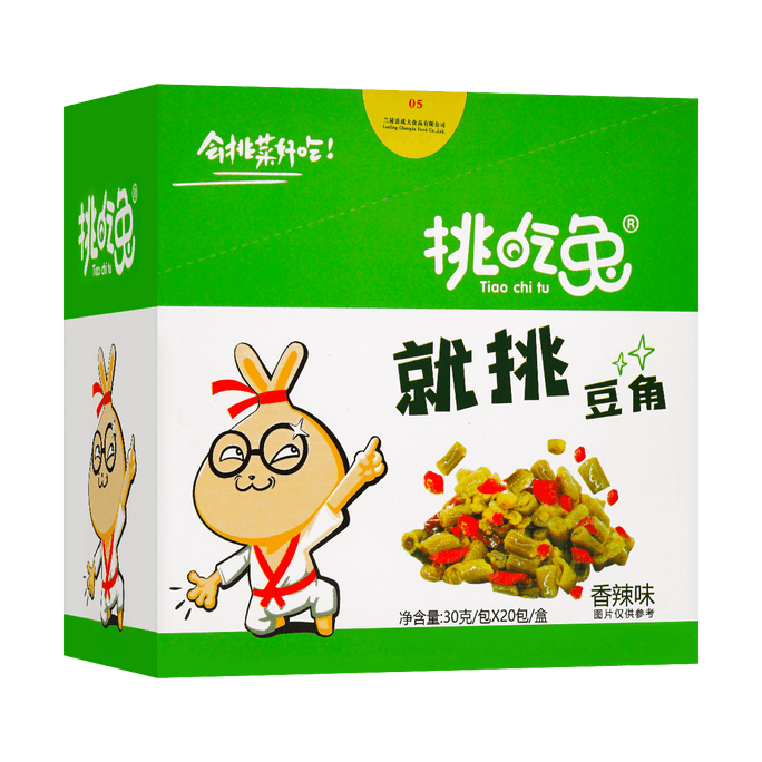Instant Pickled Vegetables, Spicy Flavor, Ready to Eat with Rice, 20 Packs, 21.16 oz